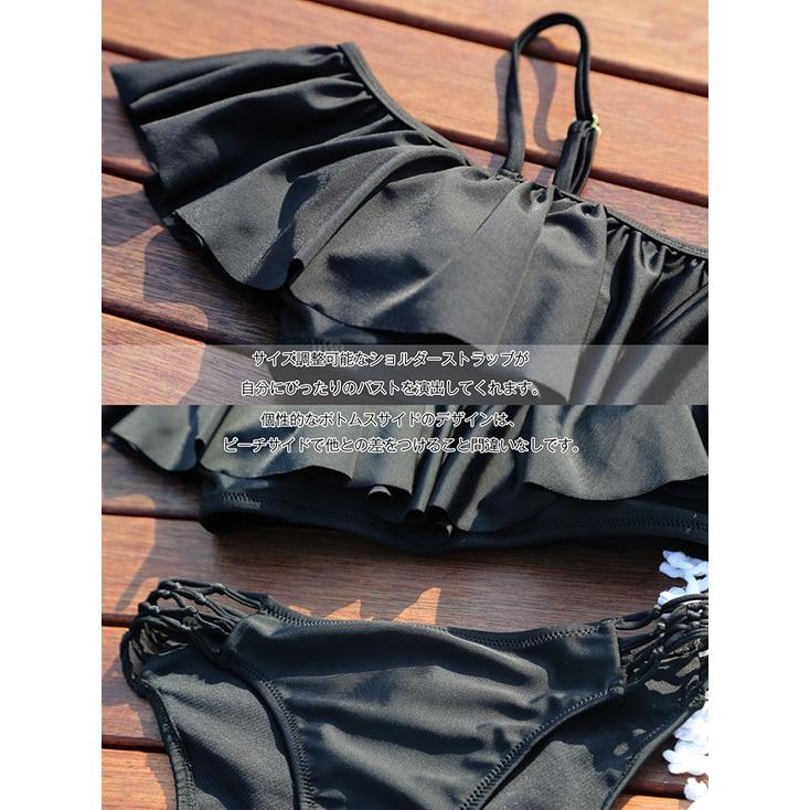 水着 フレアビキニ オフショルビキニ 2点セット レディース スイム
