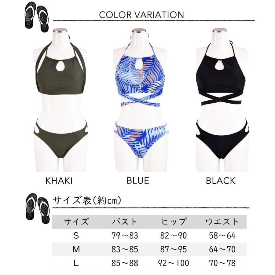 ホルタービキニ 水着 ハイネック 上下セット セパレートタイプ ホルタービキニ 水着 ハイネック 上下セット セパレートタイプ
