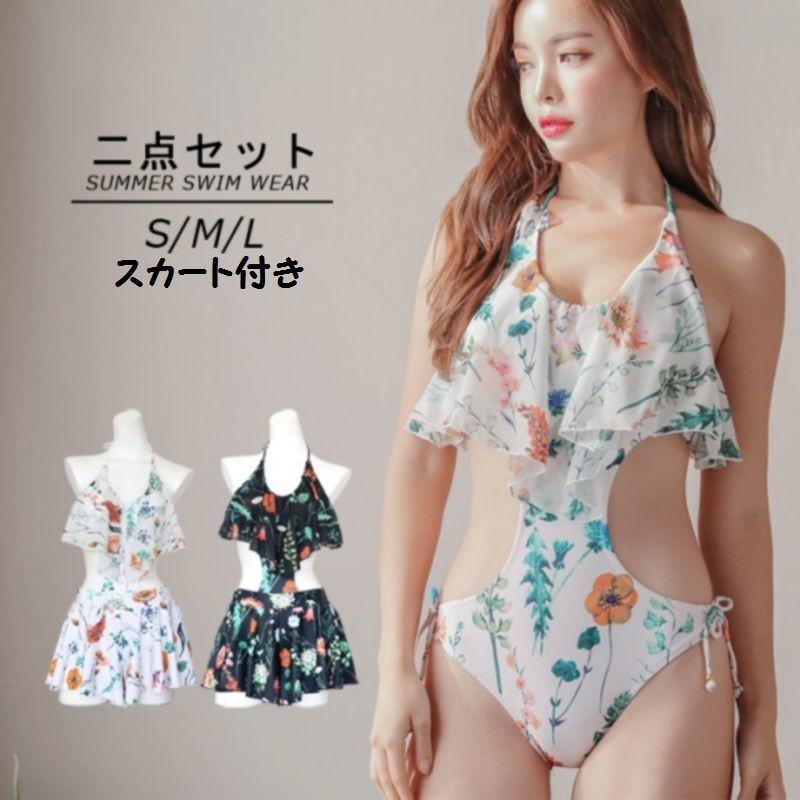 スカート付きモノキニワンピース水着 水着 ホルターネック スカートセット 花柄 フレア 大人可愛い sexy レディース  :SW893-19:プラスナオYahoo!店 - 通販 - Yahoo!ショッピング