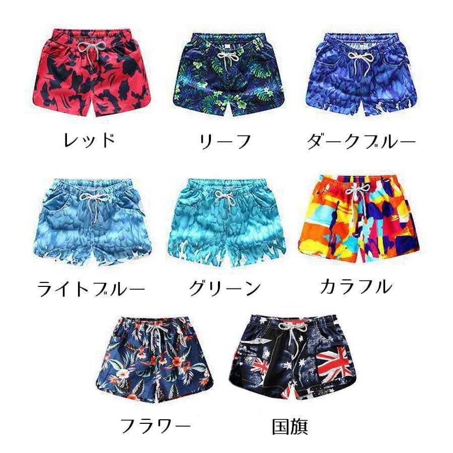 水着 レディース ペアルック スイムパンツ 海パン サーフパンツ 単品