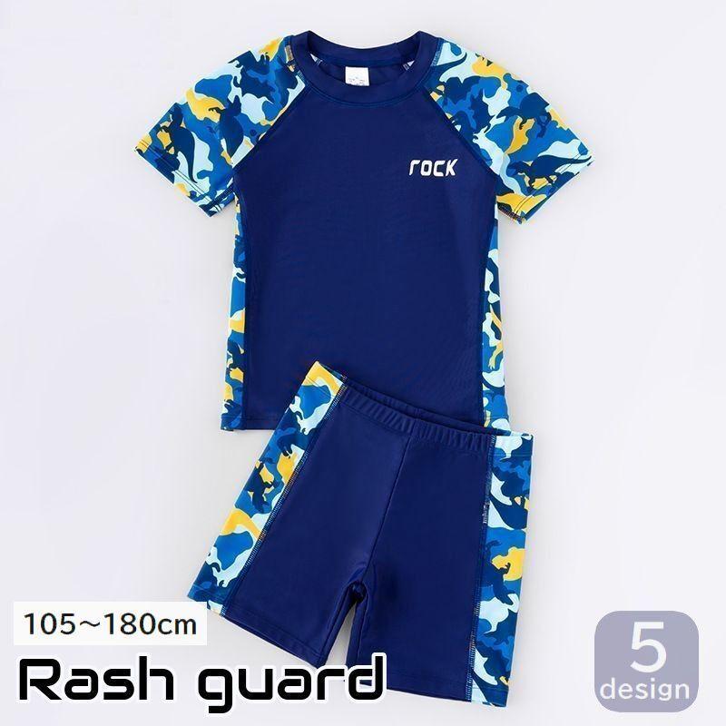 ラッシュガード スイムウェア 水着 キッズ ジュニア 子供用 男の子 女の子 上下セット 半袖 ショートパンツ 迷彩 ロゴ おしゃれ かっこいい 水泳 プラスナオ Paypayモール店 通販 Paypayモール