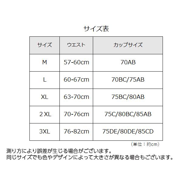 水着 3点セット レディース ビキニ ドット柄 サロペット