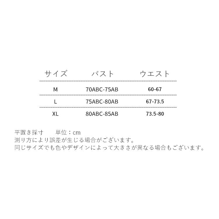 水着 ビキニ 上下セット ホルターネック レディース 女性 ノンワイヤー パット付き スイムウェア コルセット ビスチェ フリル ドット柄 かわいい｜plusnao｜14