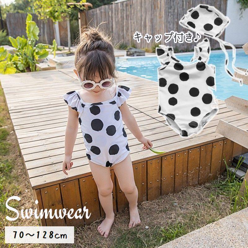 水着 スイムウェア キャップ付き キッズ ベビー 子供用 女の子 ワンピース ドット柄 フリル かわいい おしゃれ モノトーン 帽子付き 赤ちゃん プ Swim プラスナオyahoo 店 通販 Yahoo ショッピング