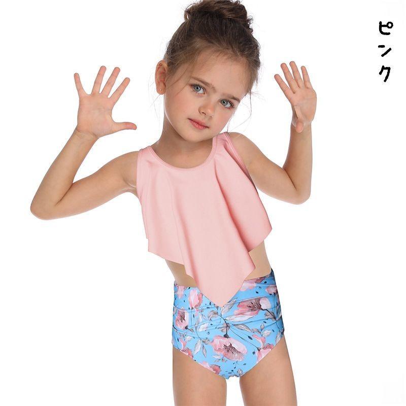 女の子用水着 上下2点セット タンキニ セパレート スイムウエア