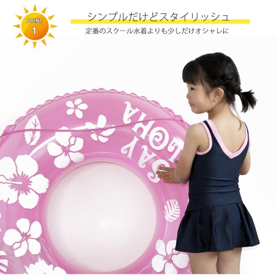 子供用 水着 スクール水着 ワンピース シンプル 超特価sale開催 スイムウエア キッズ 女児 スカート一体型 女の子 ジュニア 小学校 幼稚園