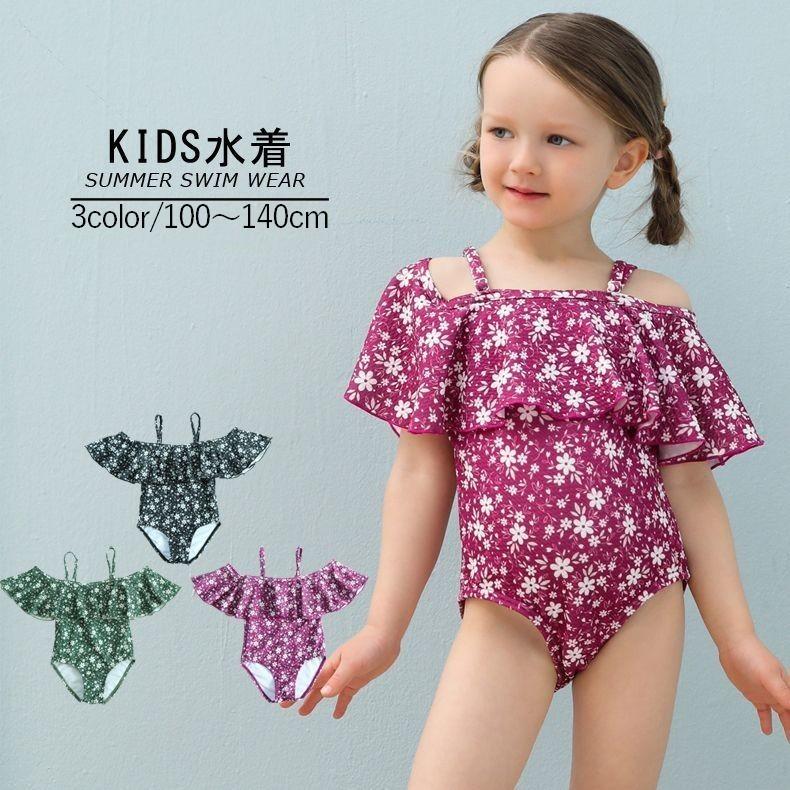 子供用水着 ワンピースタイプ オフショルダー フレア フリル スイムウェア キッズ 女の子 ガールズ 女子 花柄 海水浴 プール ビーチ 水遊び リゾ 定番のお歳暮 冬ギフト