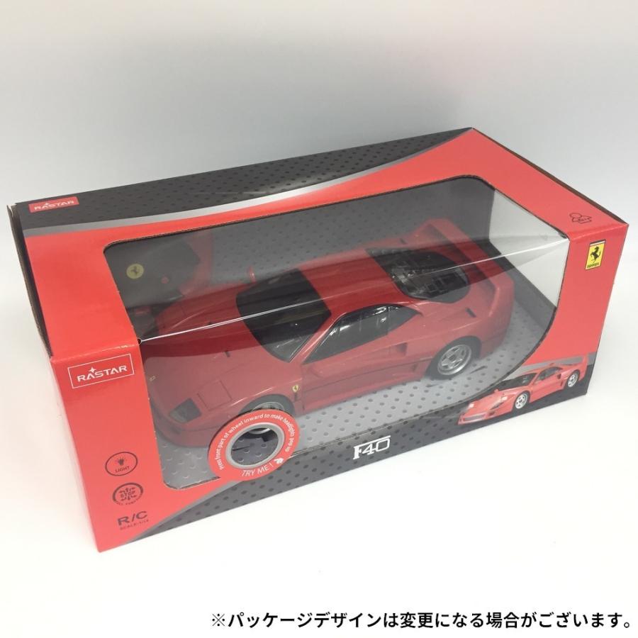 フェラーリ　F40 ラジコン Amazon.co.jp: PowerTRC フェラーリ ラジコンカー公式ライセンス