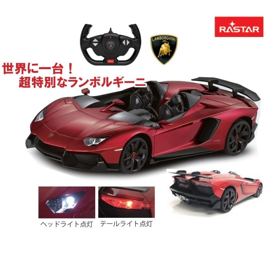 ランボールギーニヴェネーノ 1/10ラジコン - メルカリ