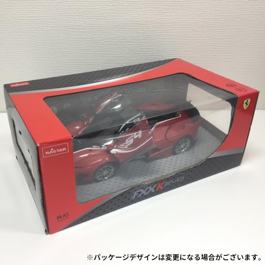 ラジコン ラジコンカー RC 1 14 フェラーリ FXXK エボ スポーツ