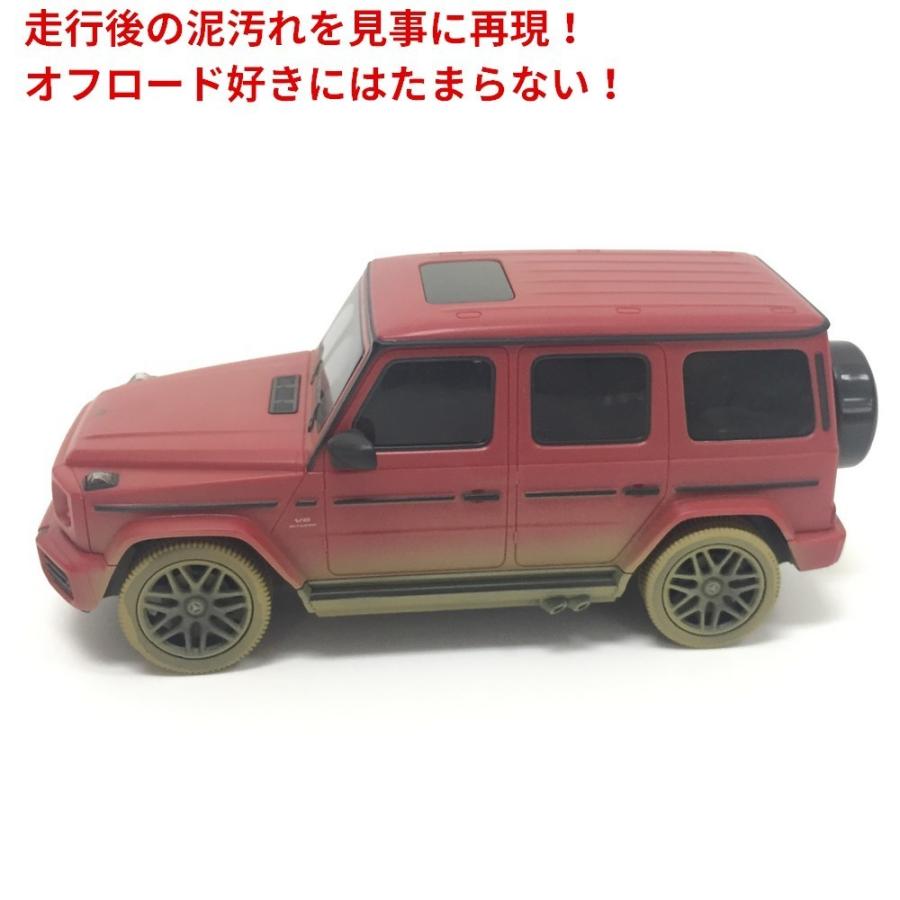 ラジコン ラジコンカー RC 1 24 メルセデスベンツ AMG G63 オフ