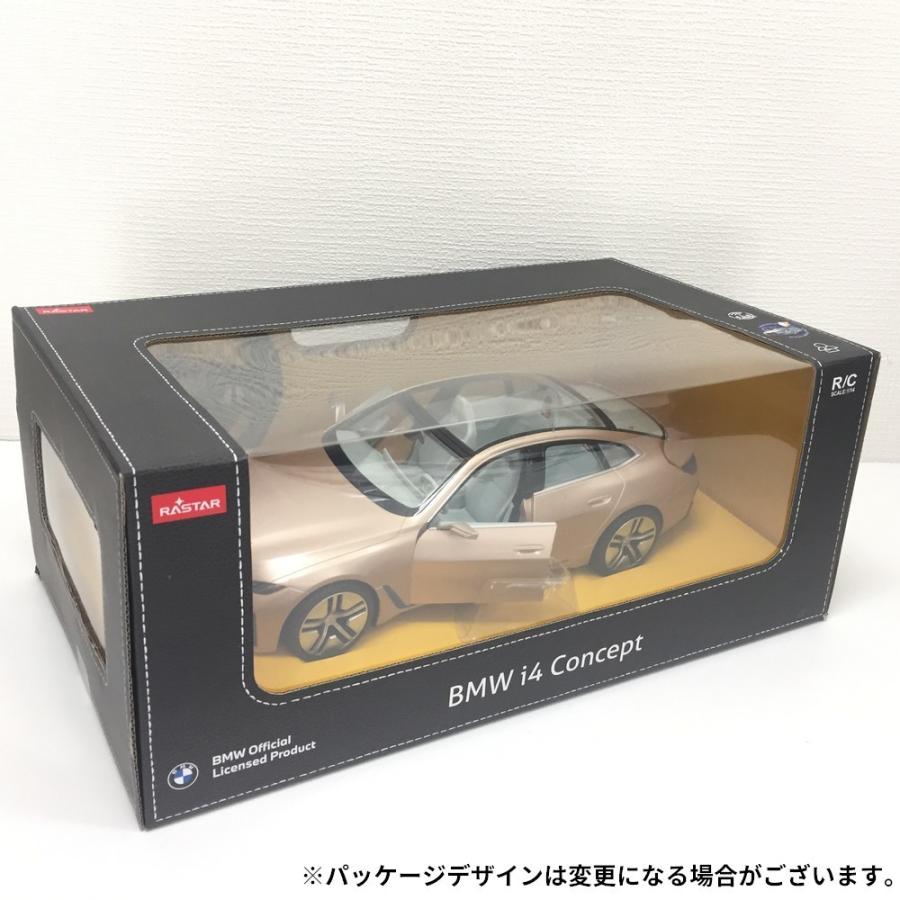 ラジコン ラジコンカー RC 1:12 メルセデス AMG F1 W11 EQ Performance