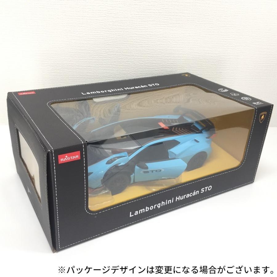ランボルギーニ　ラジコン Amazon.co.jp: ランボルギーニRCカー、RASTAR 1/14 ランボルギーニ