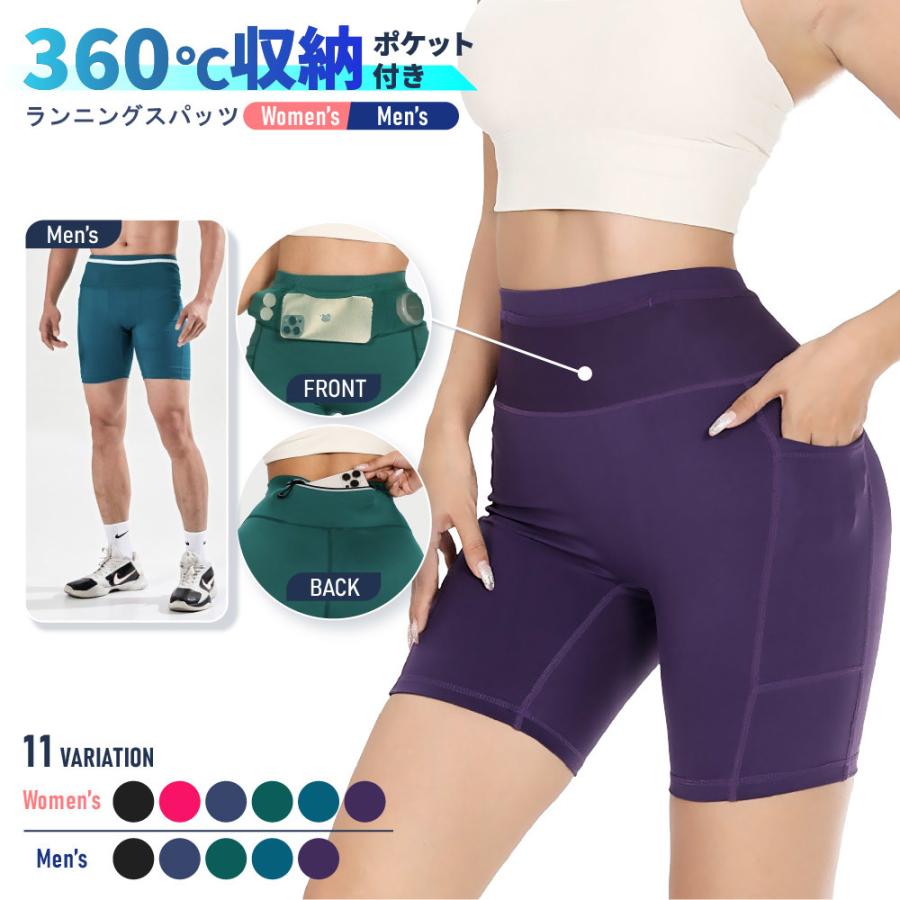 ランニングタイツ ランニングスパッツ ランニングパンツ ハーフタイツ