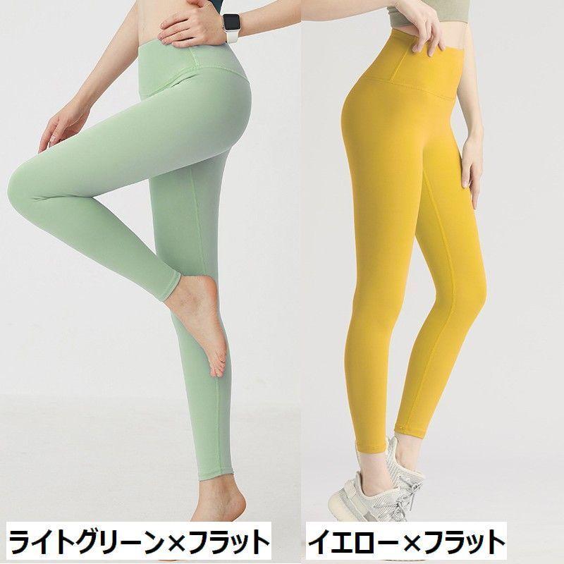 ヨガパンツ フィットネスパンツ トレーニングパンツ レギンス フル
