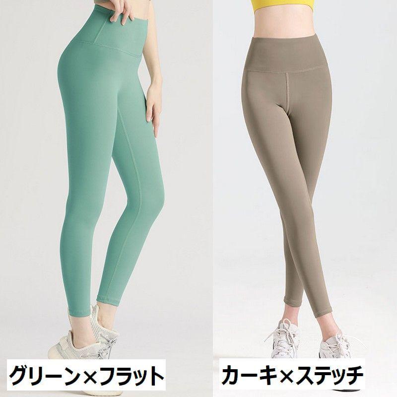 マーレンダム　カーキ　グリーン　ストレッチ　ヨガ　ジム　パンツ　レディース　S ヨガパンツ フィットネスパンツ トレーニングパンツ レギンス フル