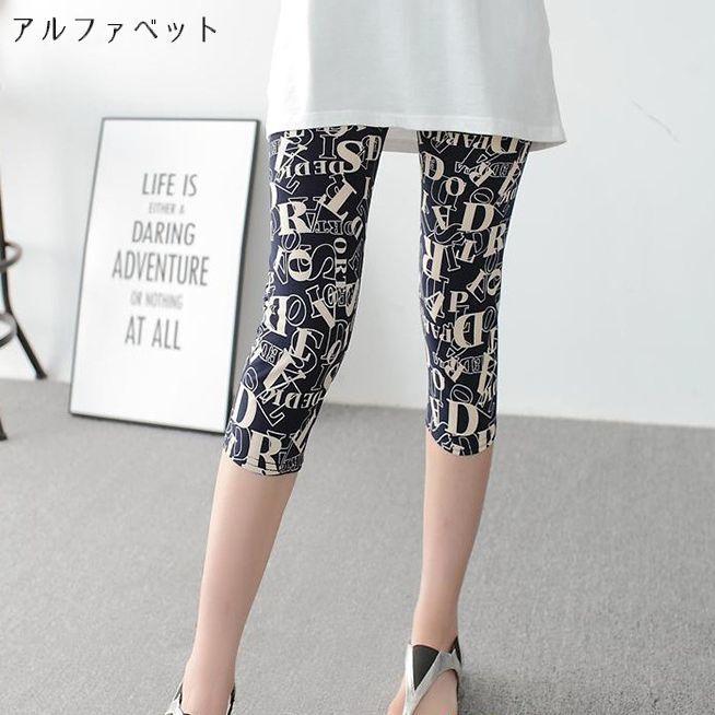 plusnao（プラスナオ） レギンス 七分丈 レディース 女性用 総柄 無地