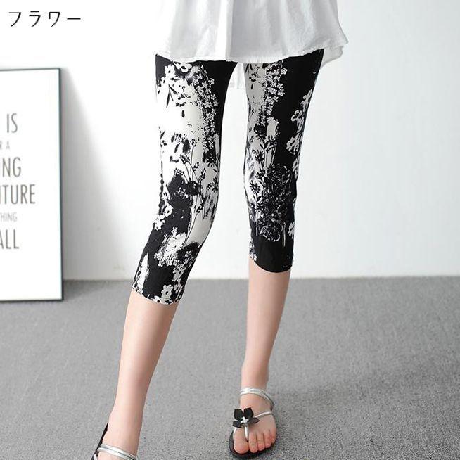 manduka ブラトップ レギンス　hana print manduka ブラトップ レギンス hana print