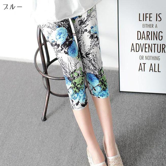 plusnao（プラスナオ） レギンス 七分丈 レディース 女性用 総柄 無地