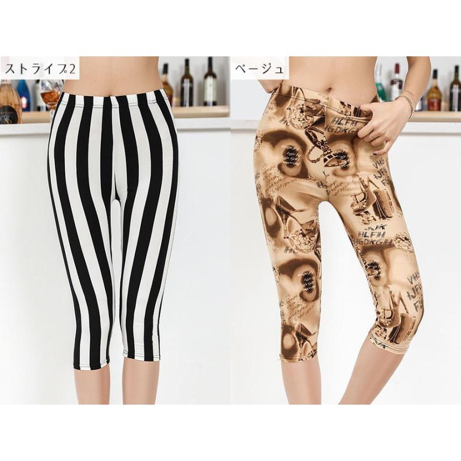 花柄タンクトップとレギンスセット 花柄タンクトップとレギンスセット