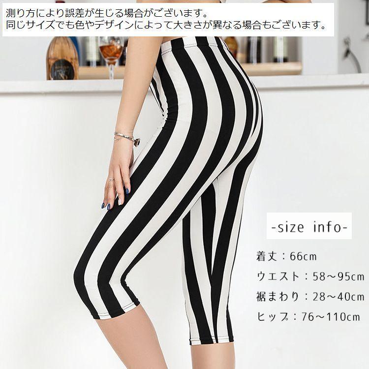 plusnao レギンス 七分丈 レディース 女性用 総柄 無地 花柄 plusnao レギンス 七分丈 レディース 女性用 総柄 無地 花柄