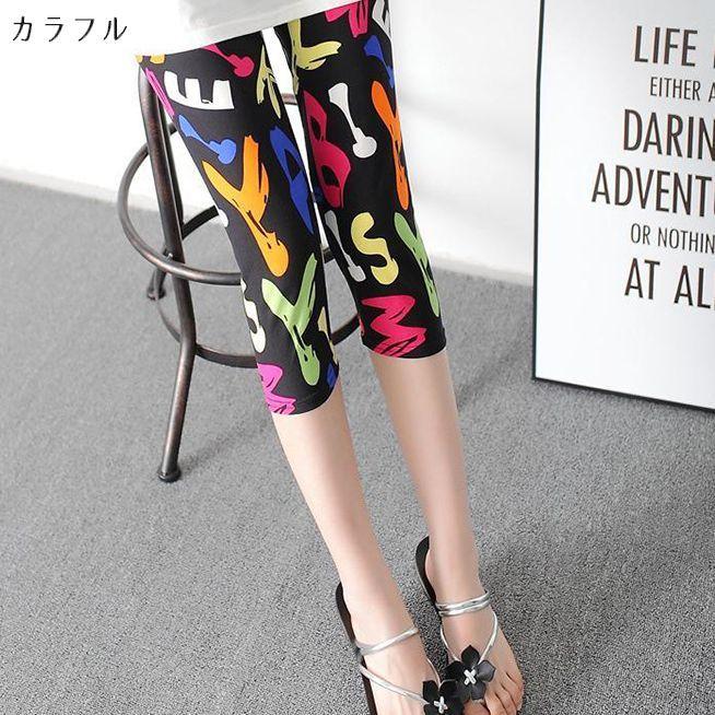 ゴルチエ　水玉模様 スパッツ サイズ40 ゴルチエ 水玉模様 スパッツ サイズ40 ゴルチエ 水玉模様 スパッツ