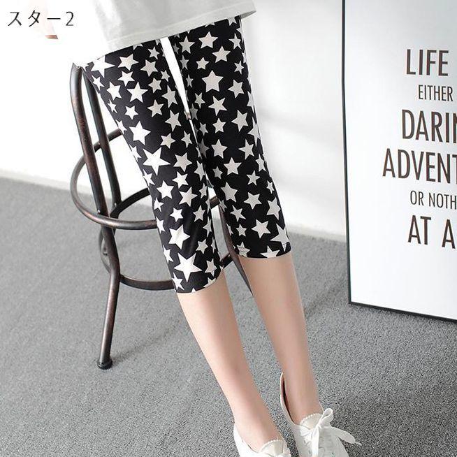 plusnao（プラスナオ） レギンス 七分丈 レディース 女性用 総柄 無地