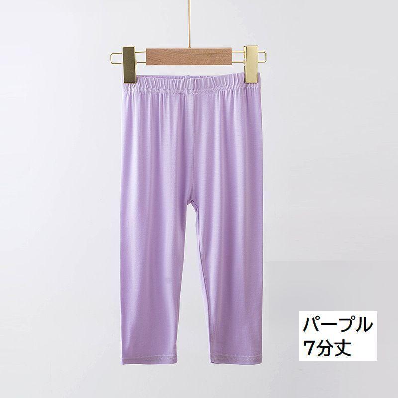 plusnao（プラスナオ） レギンス スパッツ 子供用 キッズ ジュニア