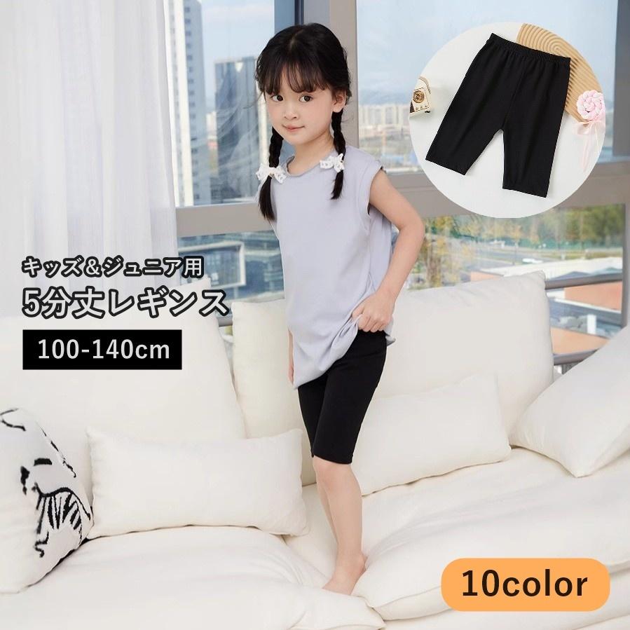 ボトムス・スパッツ Apolina pants 5-7Y plusnao（プラスナオ） レギンス スパッツ 5分丈 キッズ ジュニア 子供