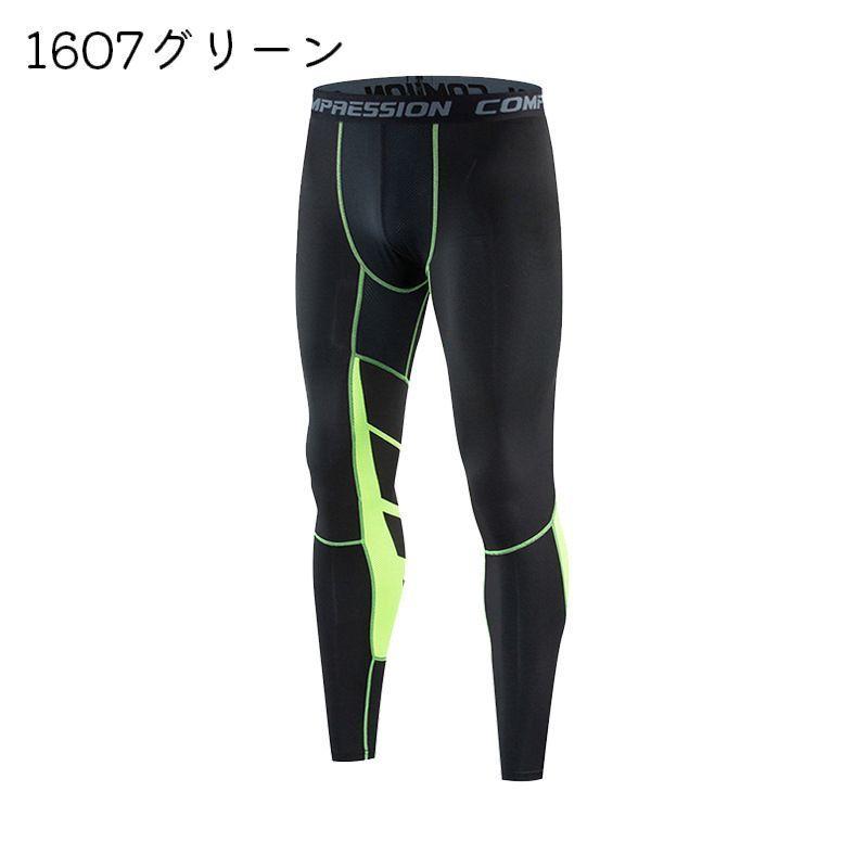 スポーツタイツ メンズ 紳士 スポーツウェア スポーツインナー ロング