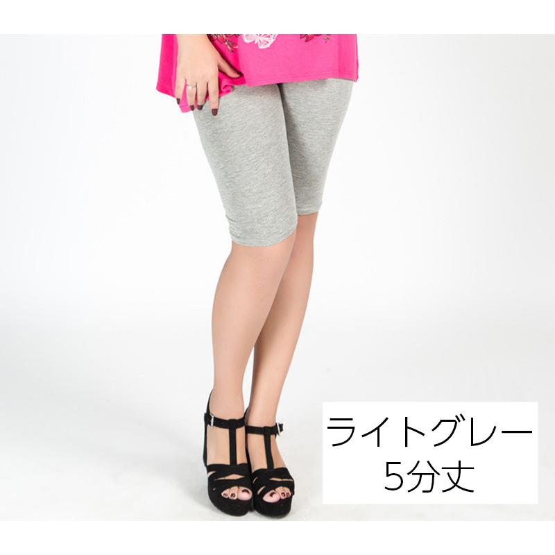 plusnao（プラスナオ） レギンス スパッツ レギパン 7分丈 5分丈