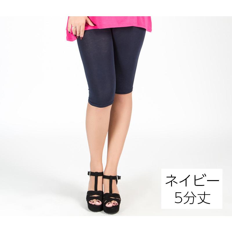 レギンス スパッツ レギパン 7分丈 5分丈 レディース クロップド丈