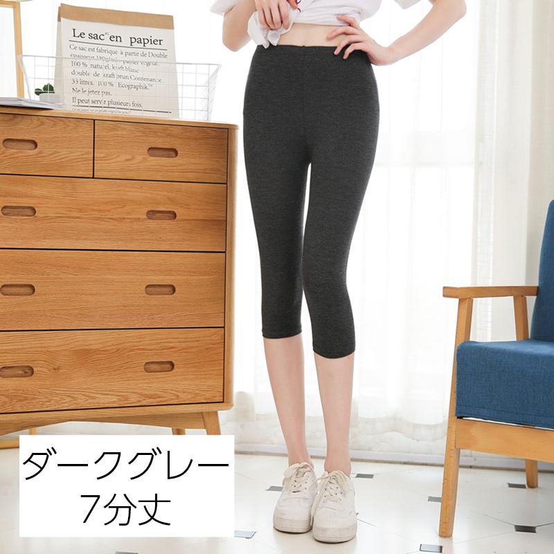 レギンス スパッツ レギパン 7分丈 5分丈 レディース クロップド丈