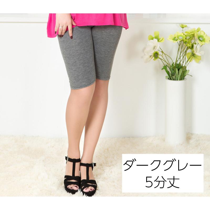 plusnao（プラスナオ） レギンス スパッツ レギパン 7分丈 5分丈