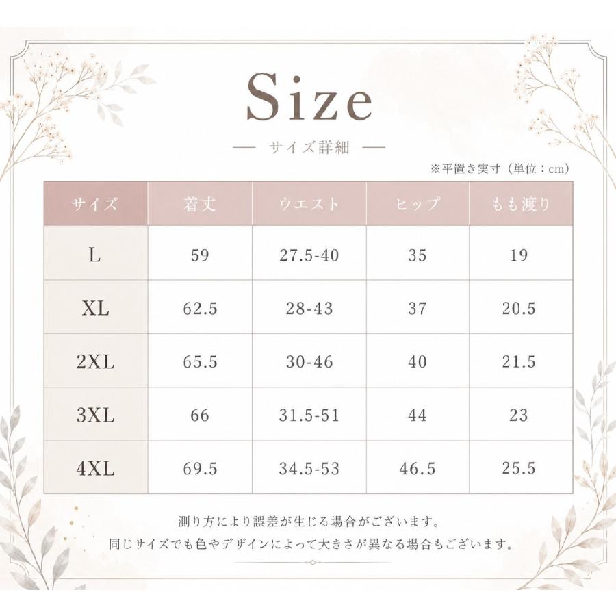 レギンス 7分丈 レディース 婦人用 女性用 スパッツ 膝下丈 裾デザイン