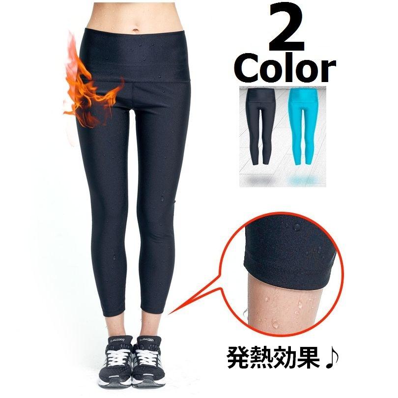 レディース スポーツ用 スパッツ レギンス タイツ 7分丈 スポーツウエア トレーニングウエア 発熱 ボトムス 発汗 運動 ランニング ジョギング ヨ Tai プラスナオyahoo 店 通販 Yahoo ショッピング