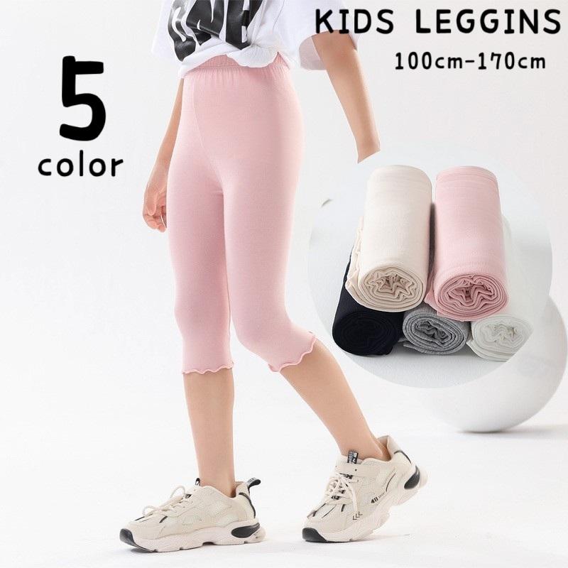 plusnao（プラスナオ） レギンス 7分丈 スパッツ 子供 キッズ 女の子