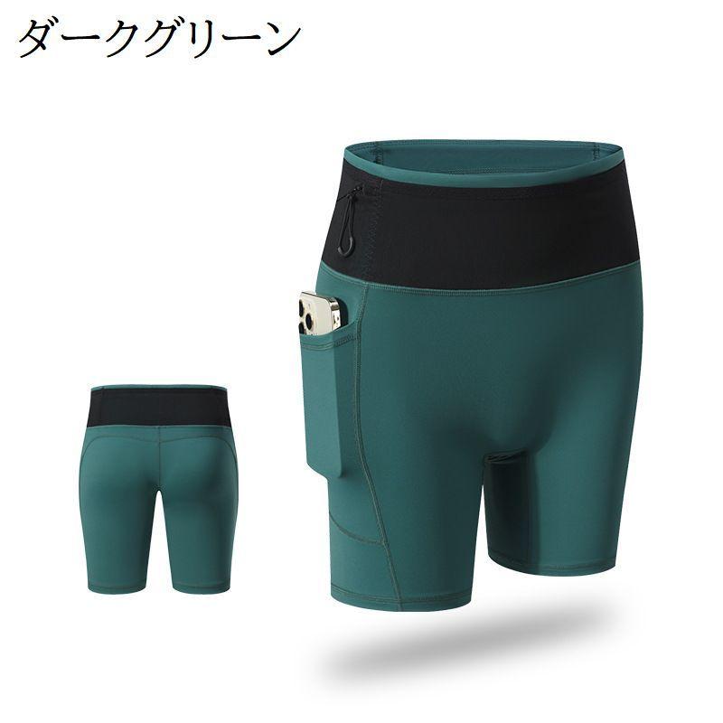 ランニングタイツ タイツ ヨガパンツ ショート丈 スパッツ レギンス