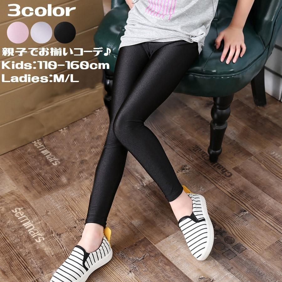 plusnao（プラスナオ） スパッツ レギンスパンツ ボトムス キッズ 子供