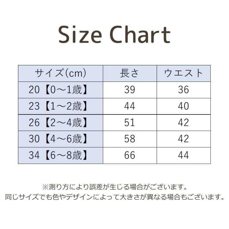 plusnao（プラスナオ） レギンス キッズ ベビー フリル ニット ニット