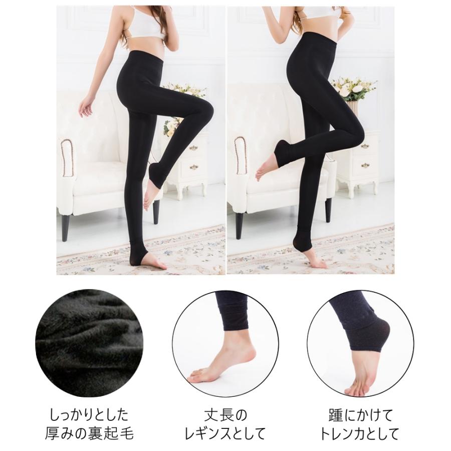 plusnao レギンス トレンカ スパッツ レディース 防寒インナー