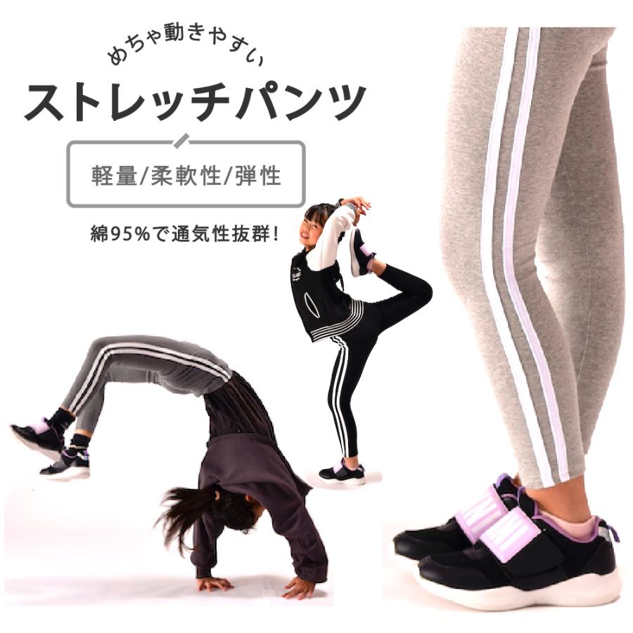 plusnao（プラスナオ） 子供服 ストレッチパンツ ストレッチレギンス