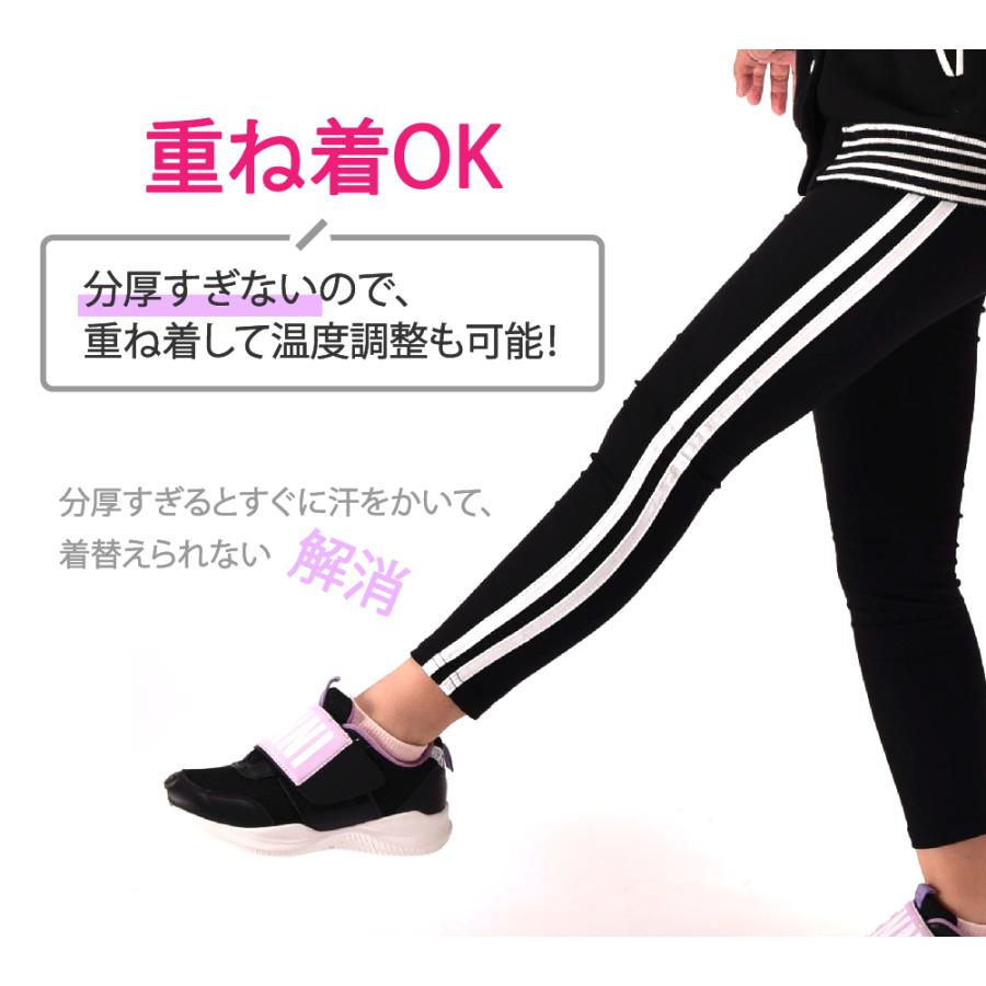 plusnao（プラスナオ） 子供服 ストレッチパンツ ストレッチレギンス