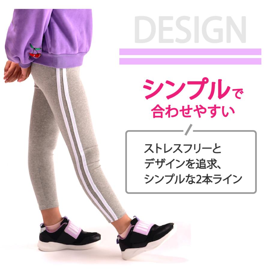 jump one ストレッチ レギンス黒/ピンク/白 plusnao（プラスナオ） 子供服 ストレッチパンツ ストレッチレギンス