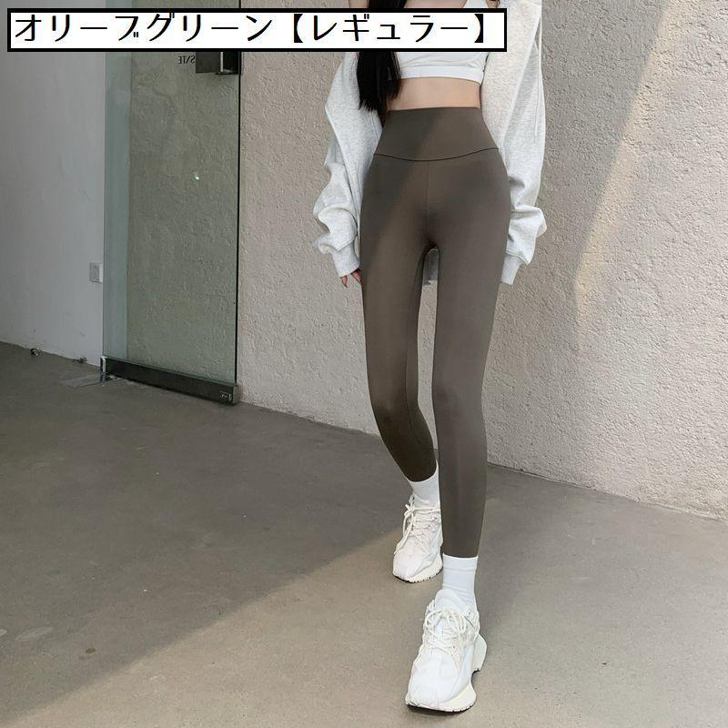 plusnao ヨガパンツ レギンス スパッツ タイツ ロング