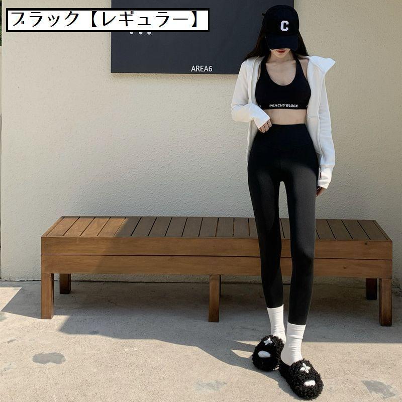 plusnao ヨガパンツ レギンス スパッツ タイツ ロング