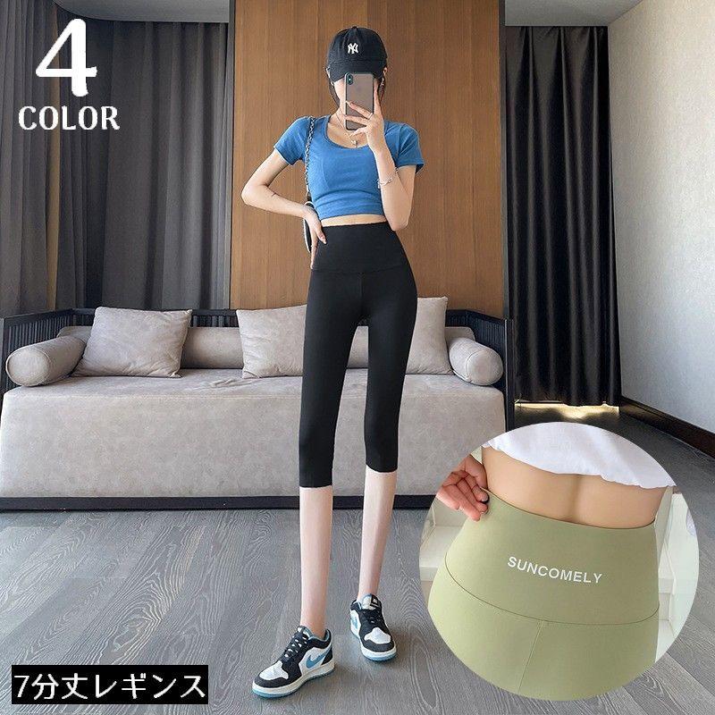 nala ハーフレギンス 定番】YOGA FITハーフレギンス／UVカット・吸汗速乾・ホットヨガ対応