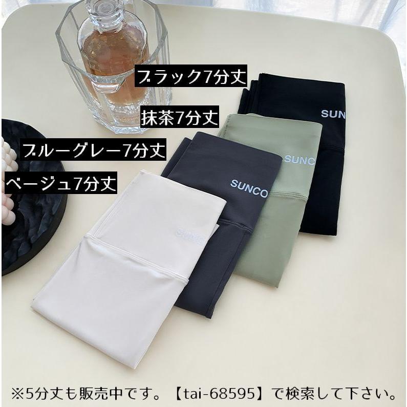 plusnao（プラスナオ） レギンス スパッツ 7分丈 レディース ハイ