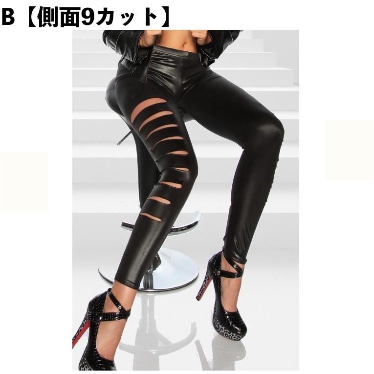 plusnao レギンス レギパン レギンスパンツ ダメージ加工 穴あき