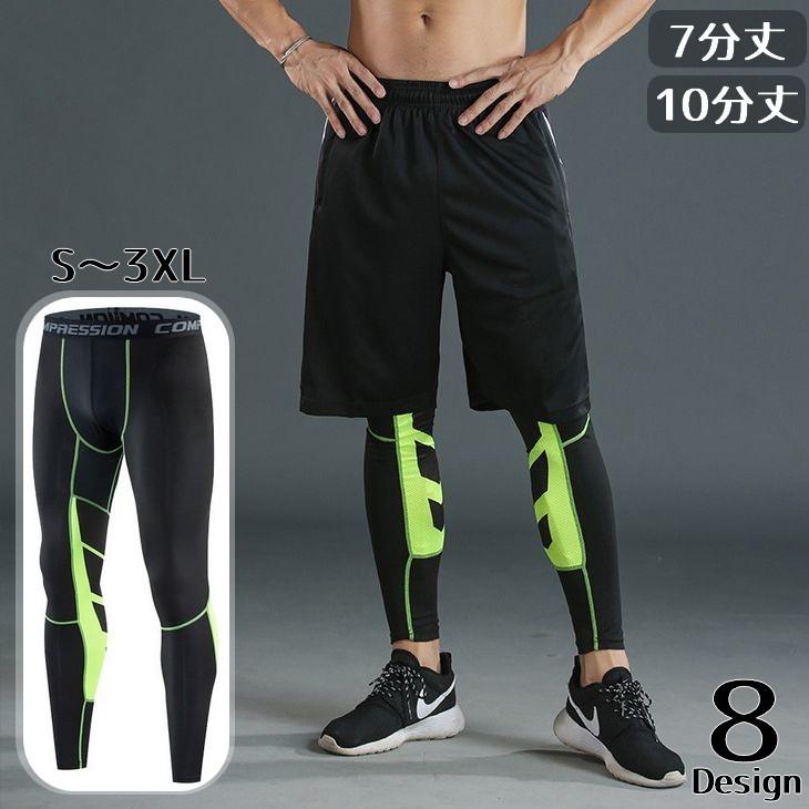 スポーツタイツ メンズ 10分丈 7分丈 ロング丈 紳士 スポーツウェア スポーツインナー トレーニング フィットネス ライン入り おしゃれ シンプル Tai プラスナオyahoo 店 通販 Yahoo ショッピング
